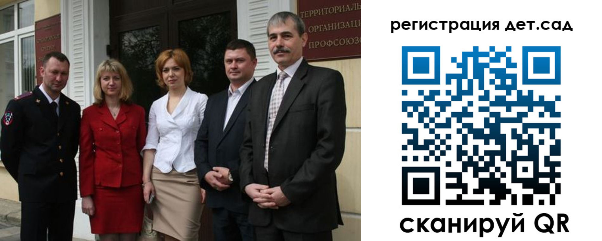 прописка поиск в Ярцево