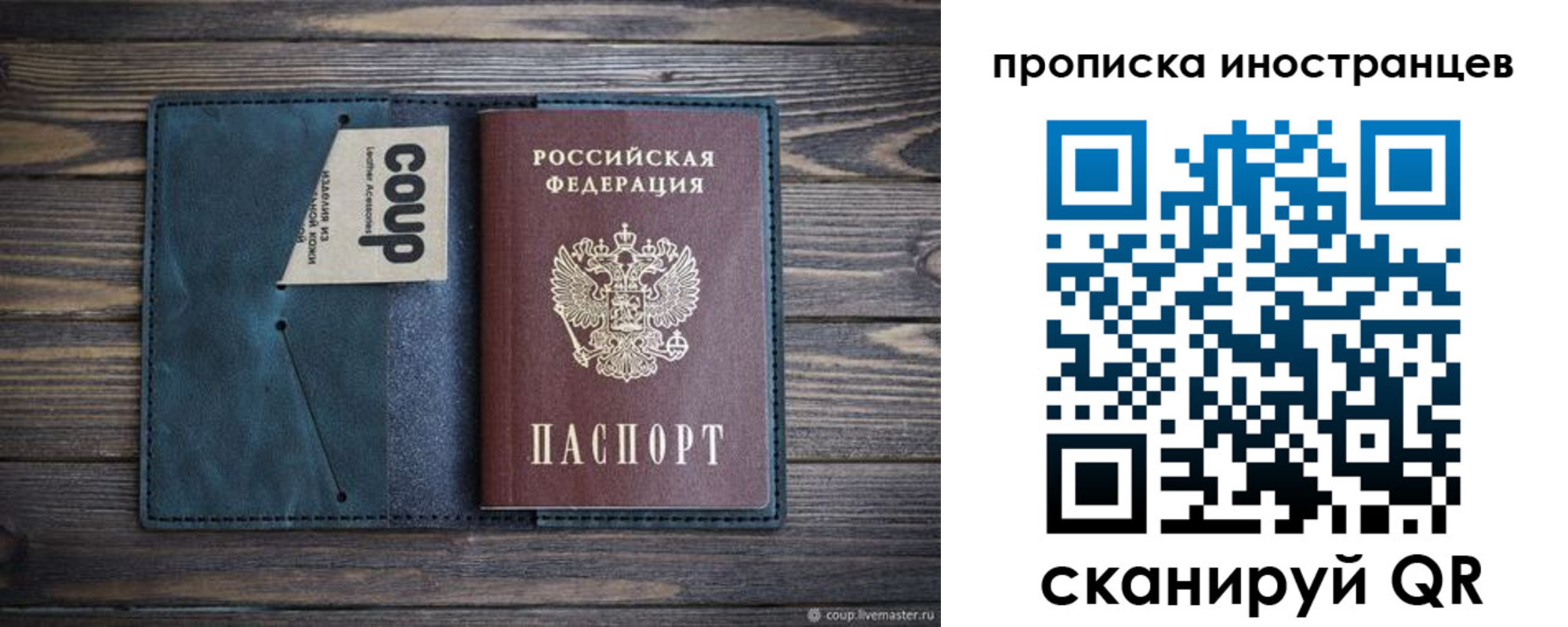 найти адрес прописки в Ярцево